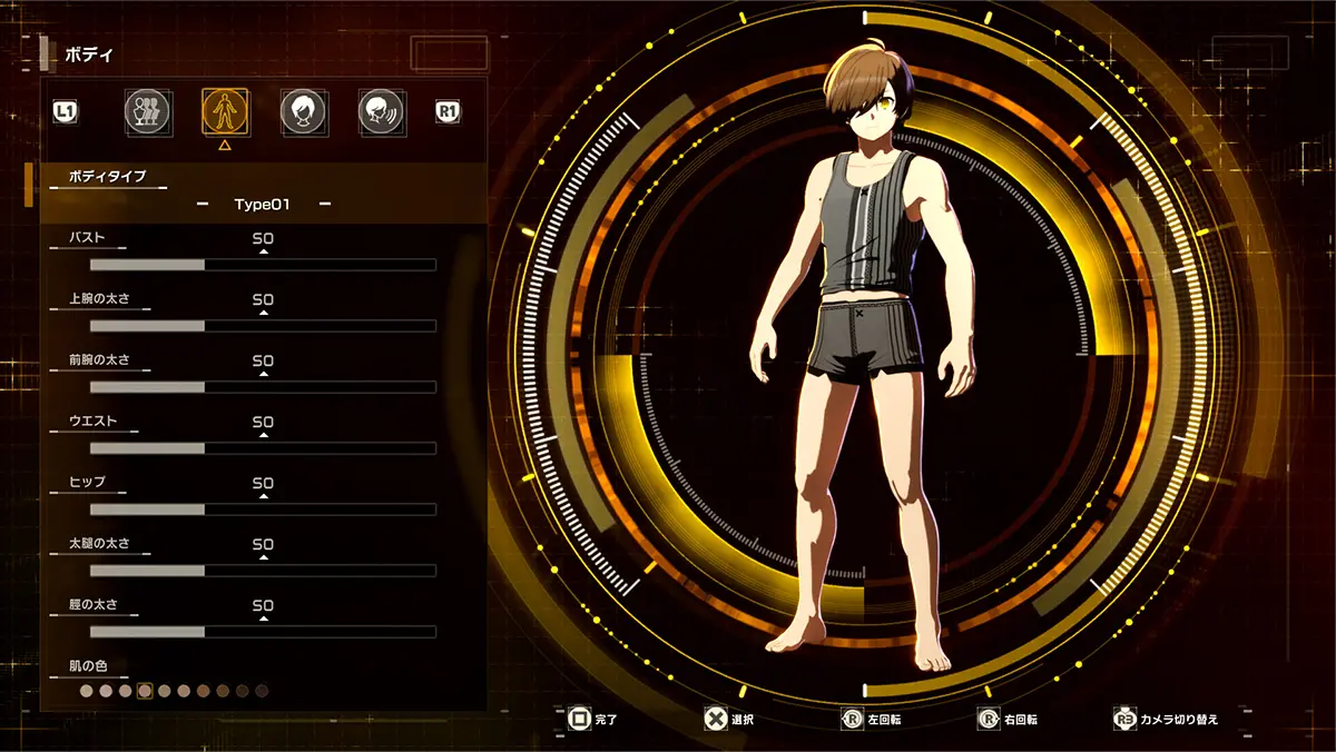 主人公アバターのカスタマイズ画面